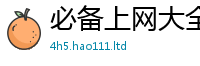 777788888888管家婆或2025新澳门免费挂牌灯牌